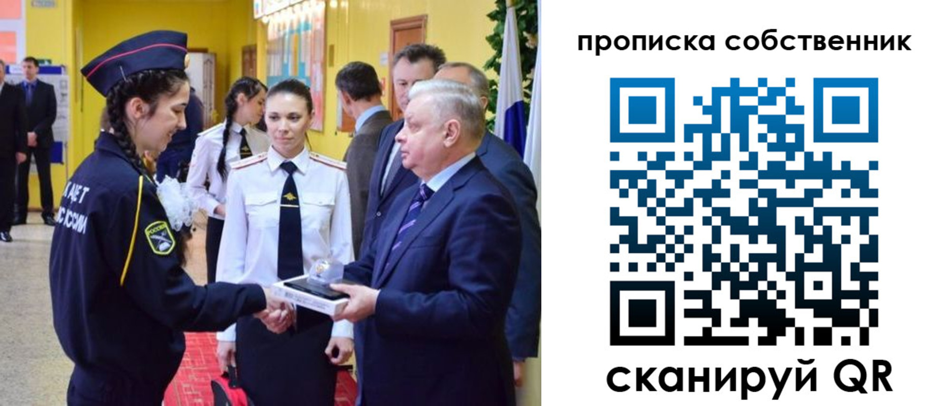 временная регистрация гарантия в Кувшиново